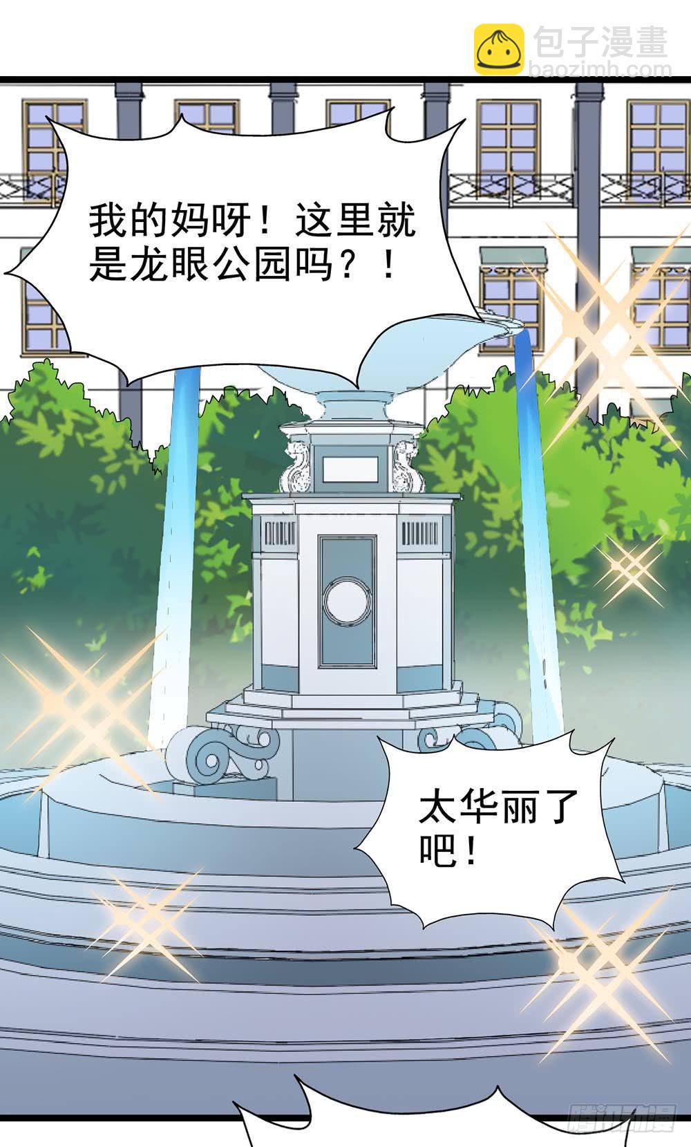 惡靈調教女王 - Part28·重生愛人之卷（一）(2/2) - 1