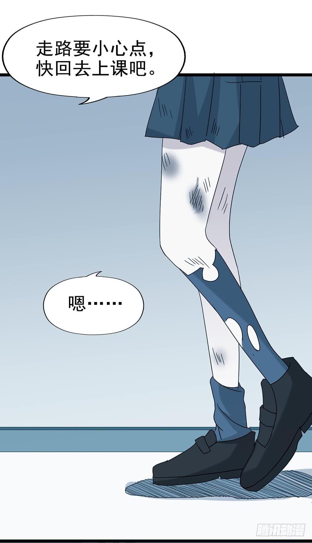惡靈調教女王 - Part29·消失的少女之卷（四(2/2) - 2
