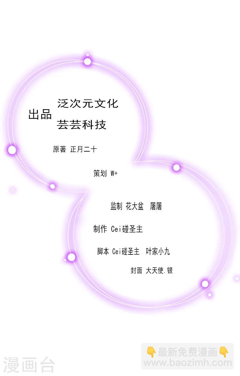 翻牆逃妻 - 第12話 國民影后指導演戲 - 2