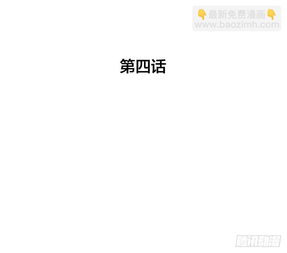 緋紅的香氣 - 一眼鍾情你(1/2) - 2