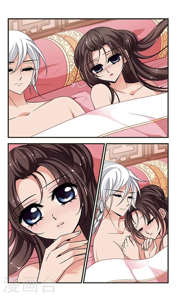 妃夕妍雪 - 第292話 世外桃源2 - 1