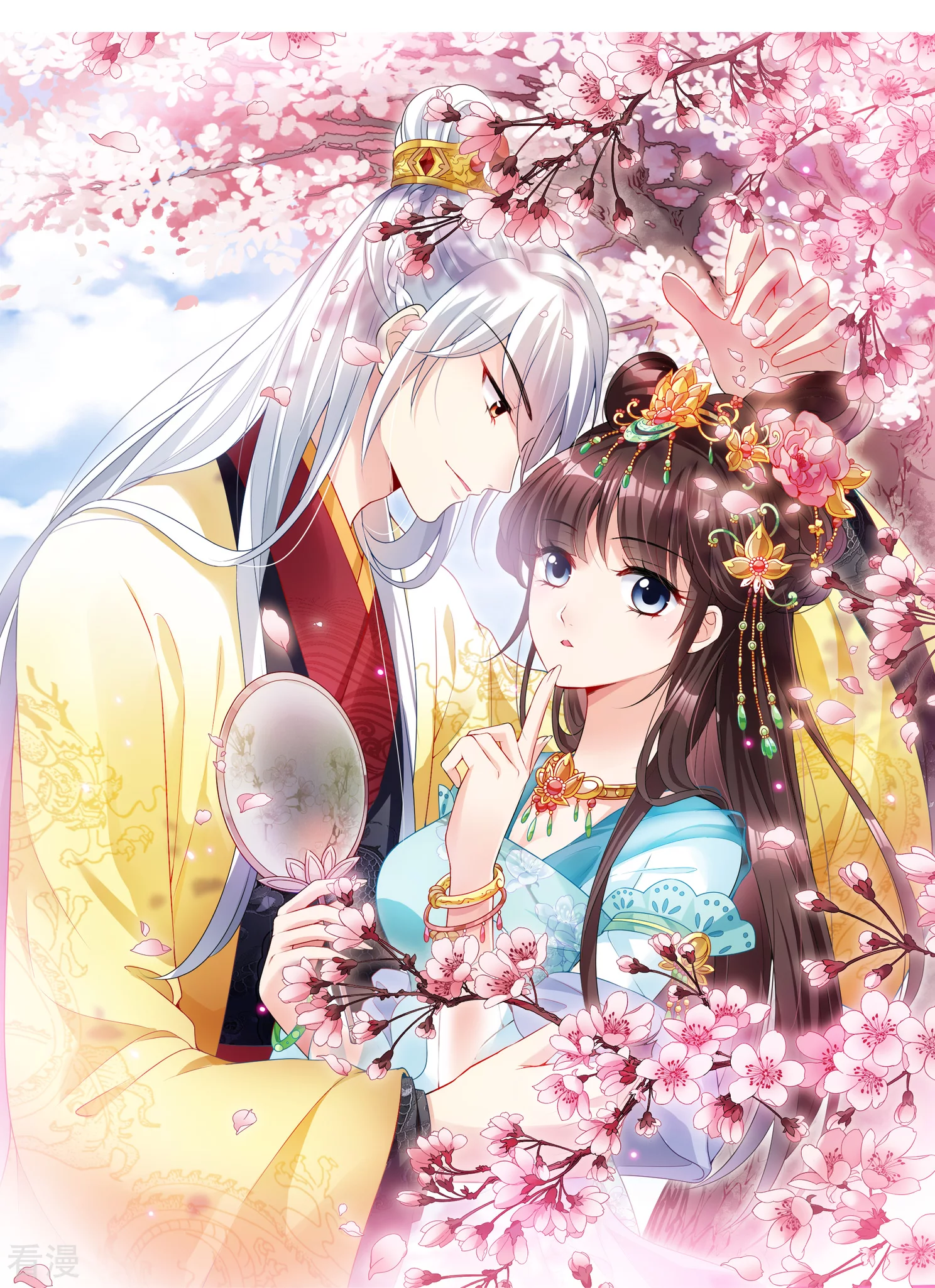 妃夕妍雪 - 第2季第1話 你到底是誰？1 - 1