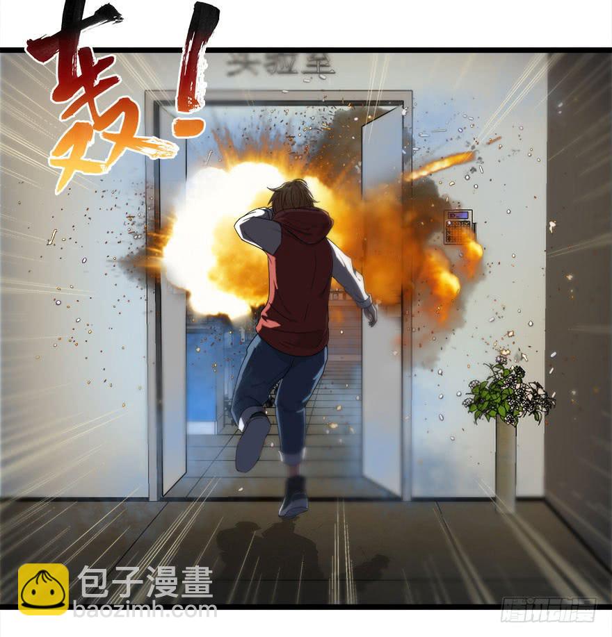 復仇人偶 - 15.緹希的危機 - 3