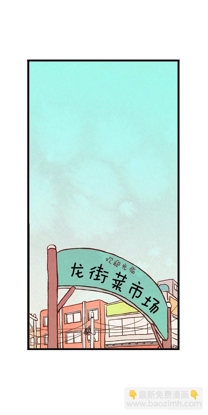 復仇者俱樂部 - 有苦說不出(1/2) - 2