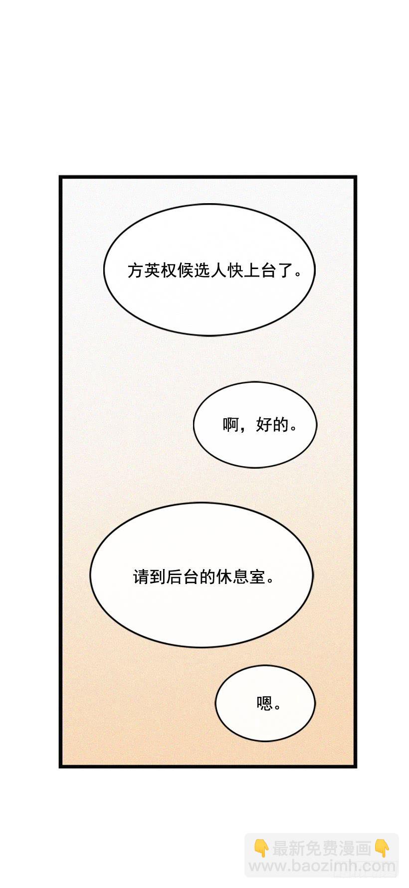 復仇者俱樂部 - 你們是我的一切 - 2