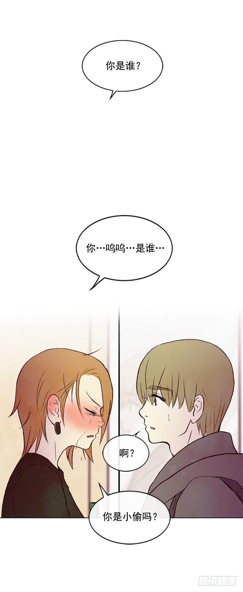 復仇者俱樂部 - 你好壞(1/2) - 2