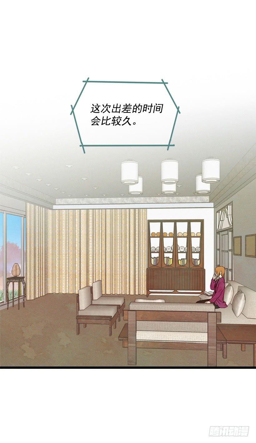 復仇者俱樂部 - 以後就是一家人了(1/2) - 2