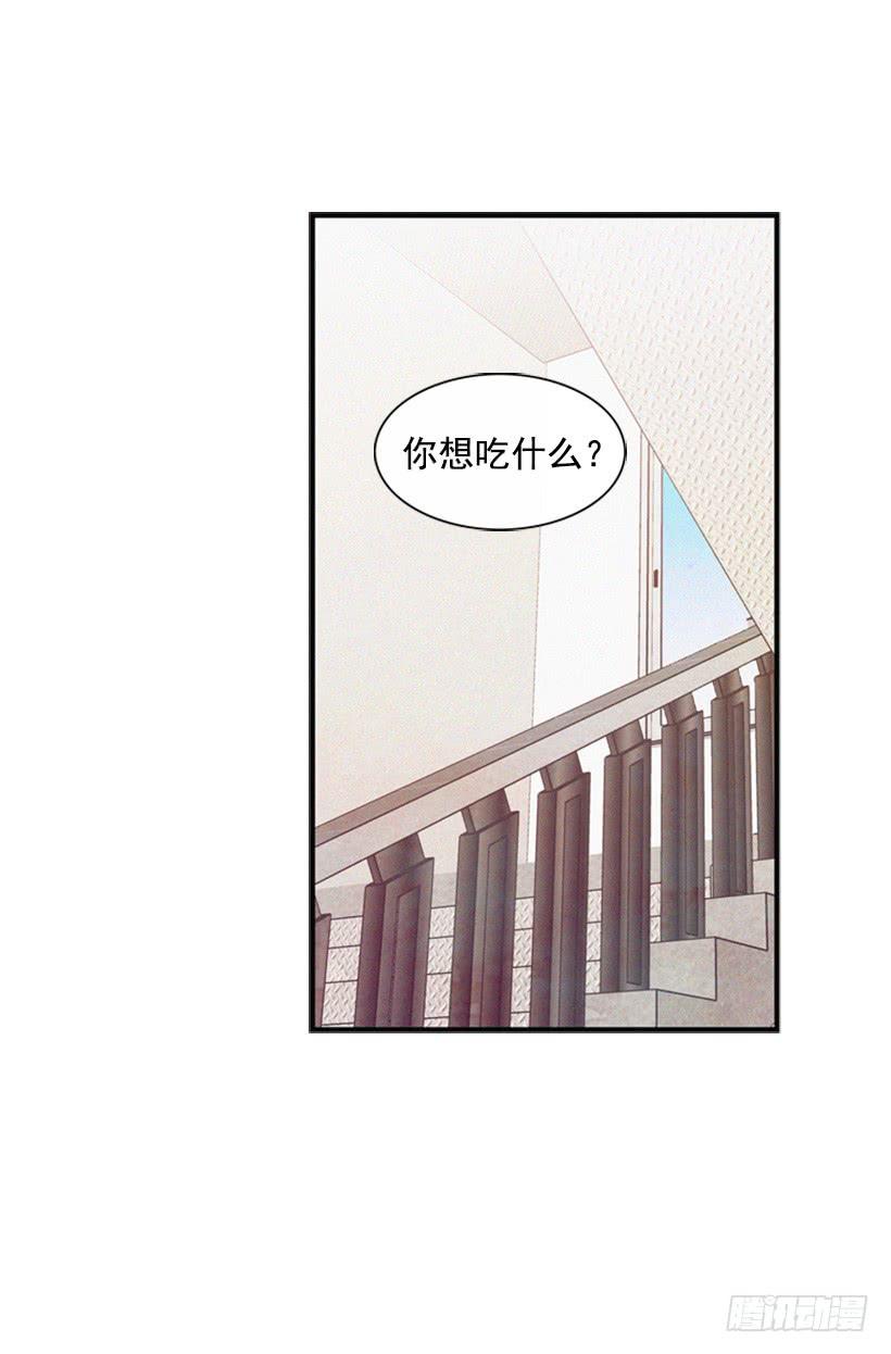 復仇者俱樂部 - 我不會幫他的 - 2