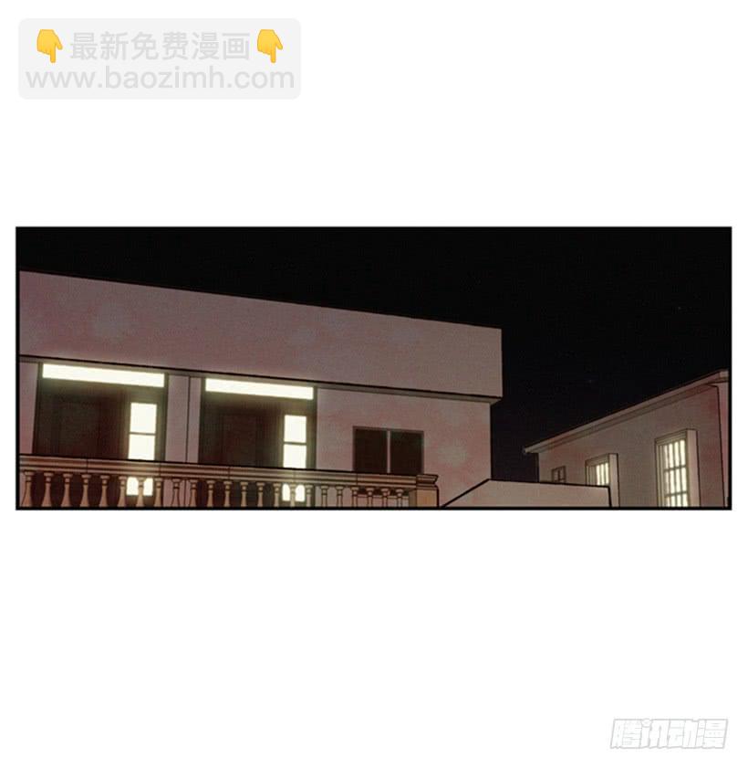 復仇者俱樂部 - 我被威脅了(1/2) - 2