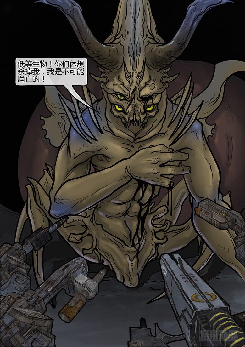 隔離帶 - 第33話-蔓延（03） - 2