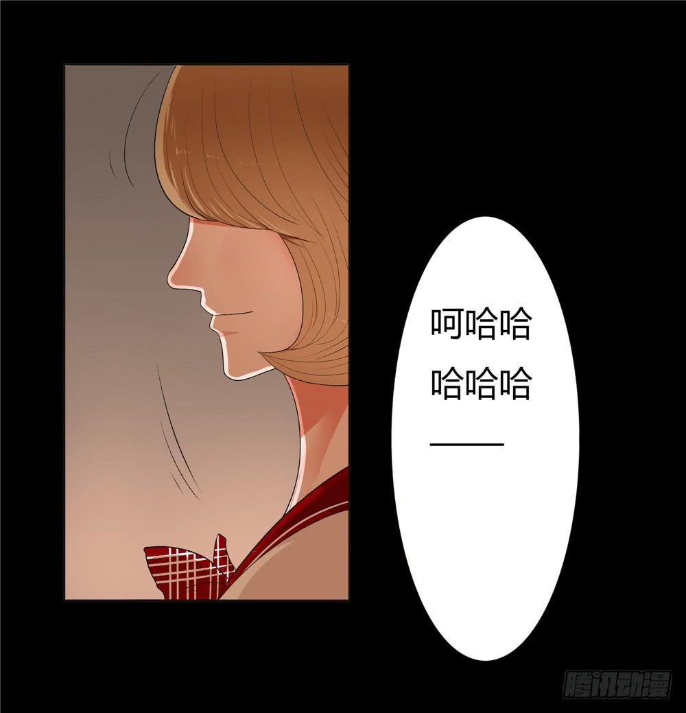 怪談詭異錄 - 失蹤【8】下 - 1