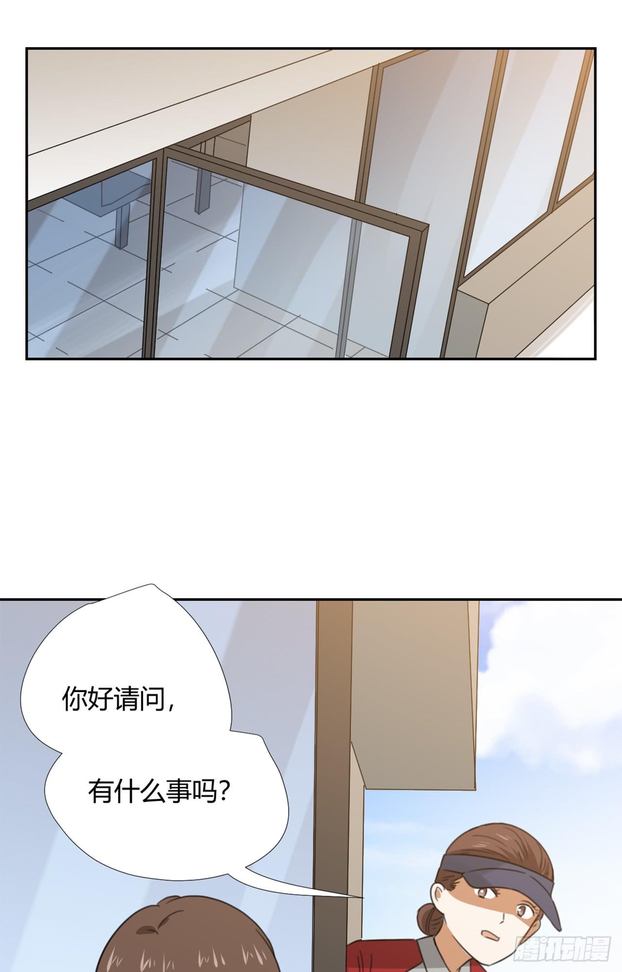 適應器2 - 叔叔的下落! - 2