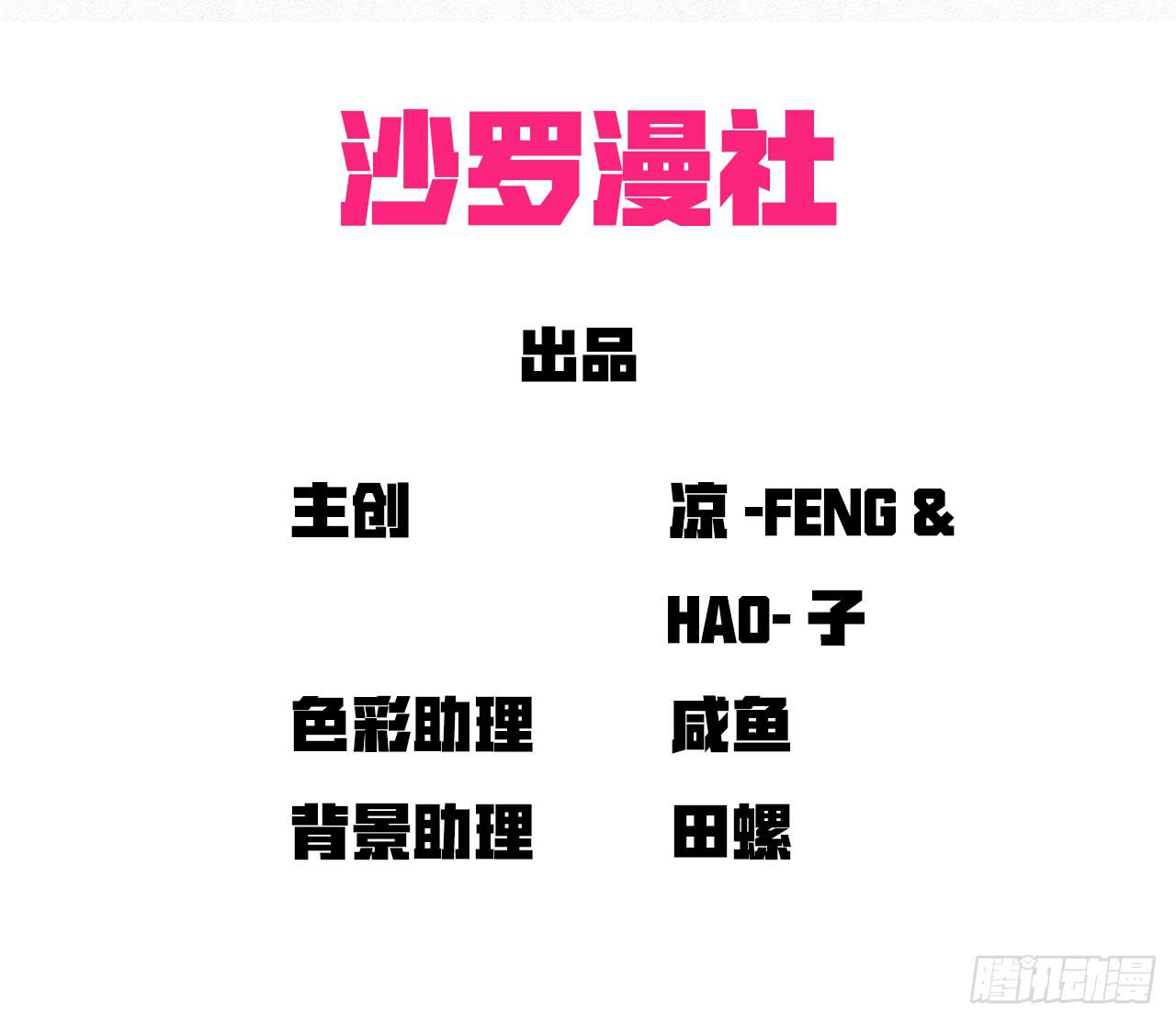 適應器2 - 房間裡的戰鬥(1/2) - 3