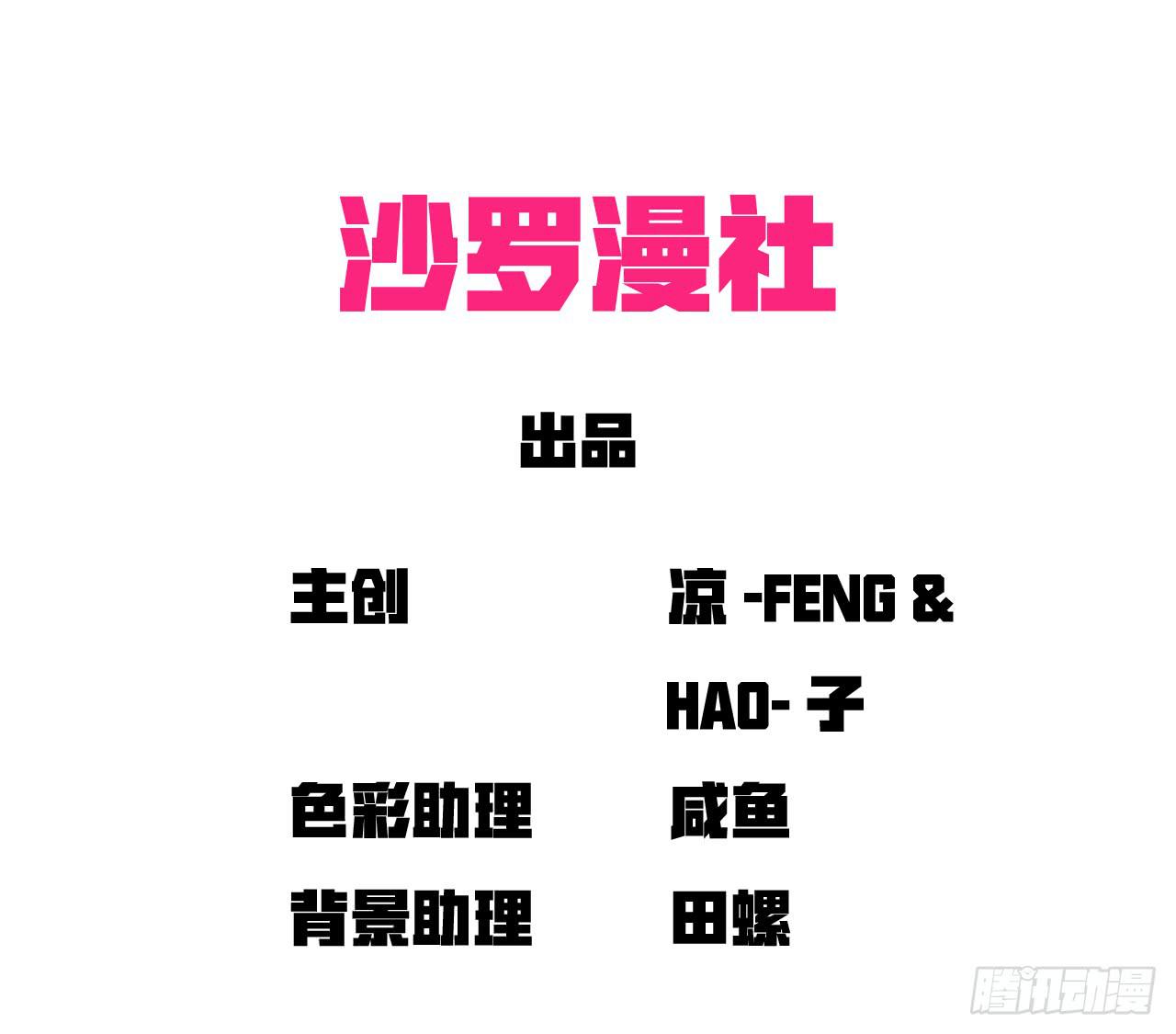 適應器2 - 殺機(1/2) - 3