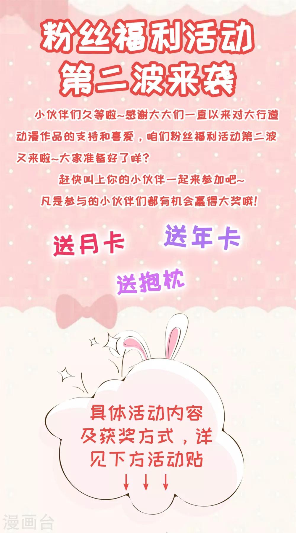 詭案緝兇 - 福利活動第二波 - 1