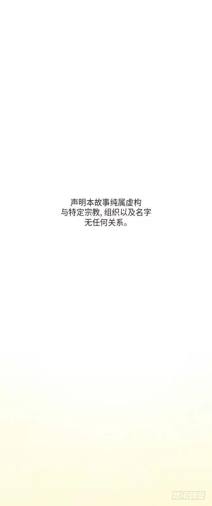 鬼傳 - 這裡的故事 part.1 - 1
