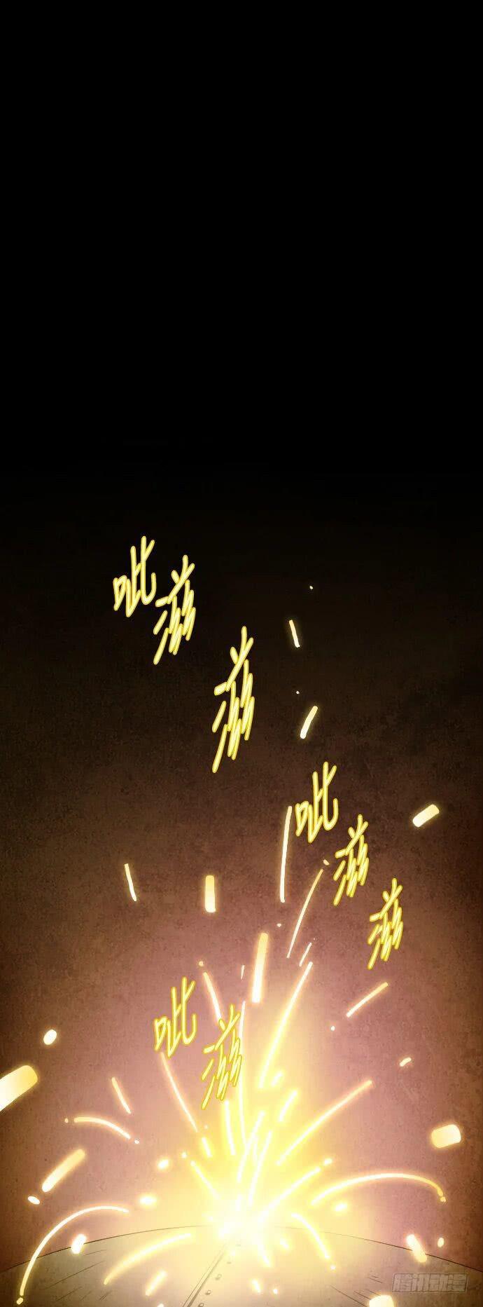 鬼傳 - 一個兒子的故事 part.1 - 1