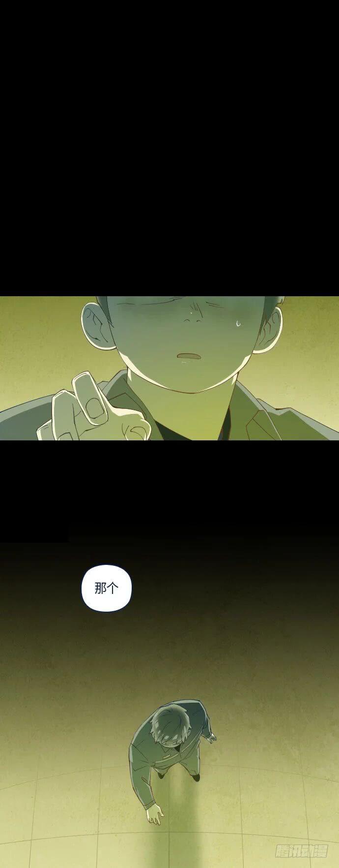 鬼傳 - 一個兒子的故事 part.5(1/2) - 1