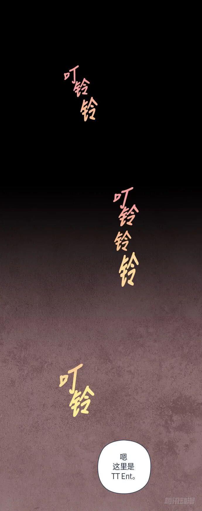 鬼傳 - 那個少女的真實故事 part.3 - 1