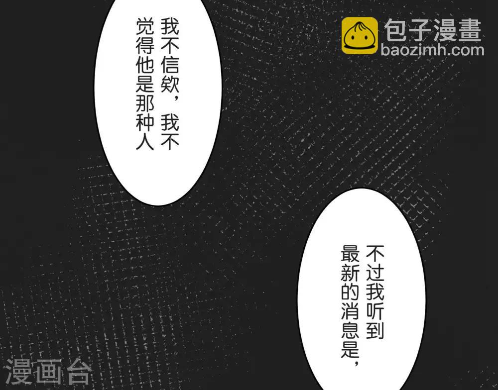 過招吧！優等生 - 第24話 差距(2/2) - 2