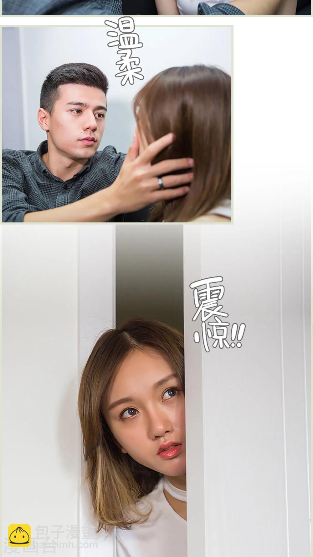 顧少甜寵迷糊妻 - 第26話 - 2