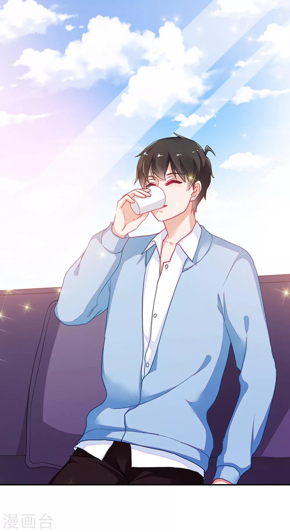 好人卡 - 第110話 - 1