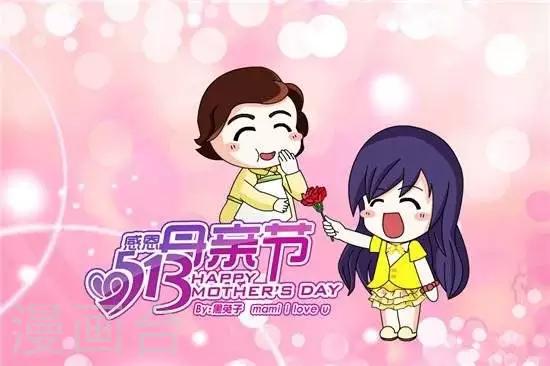 黑兔子拉啦 - 第43話  感恩母親節 - 1