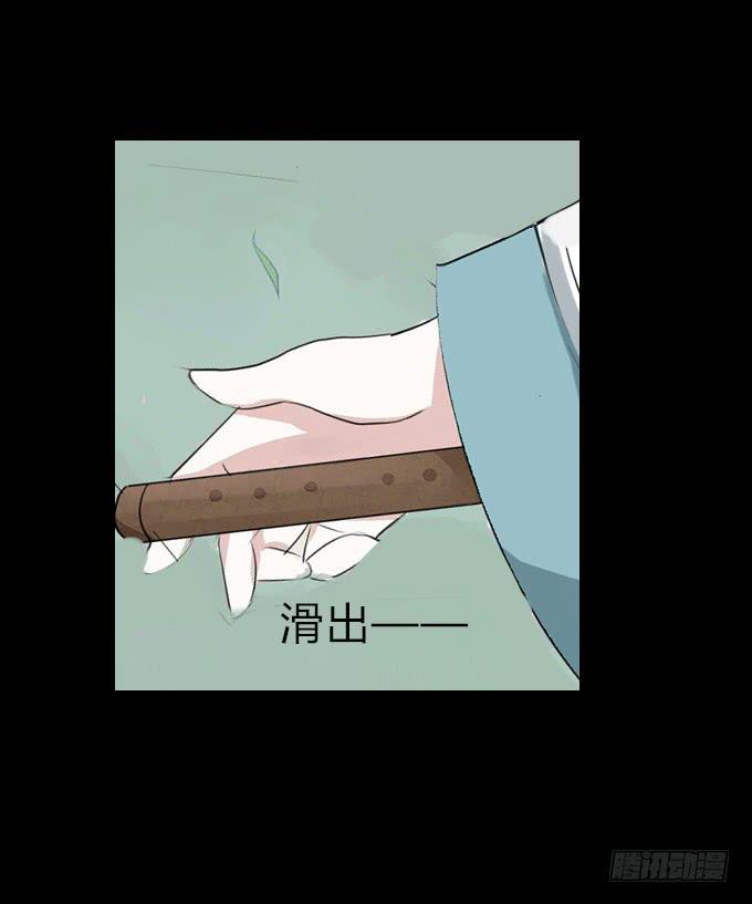 鶴御九天 - 第十八回_因果報應 - 2