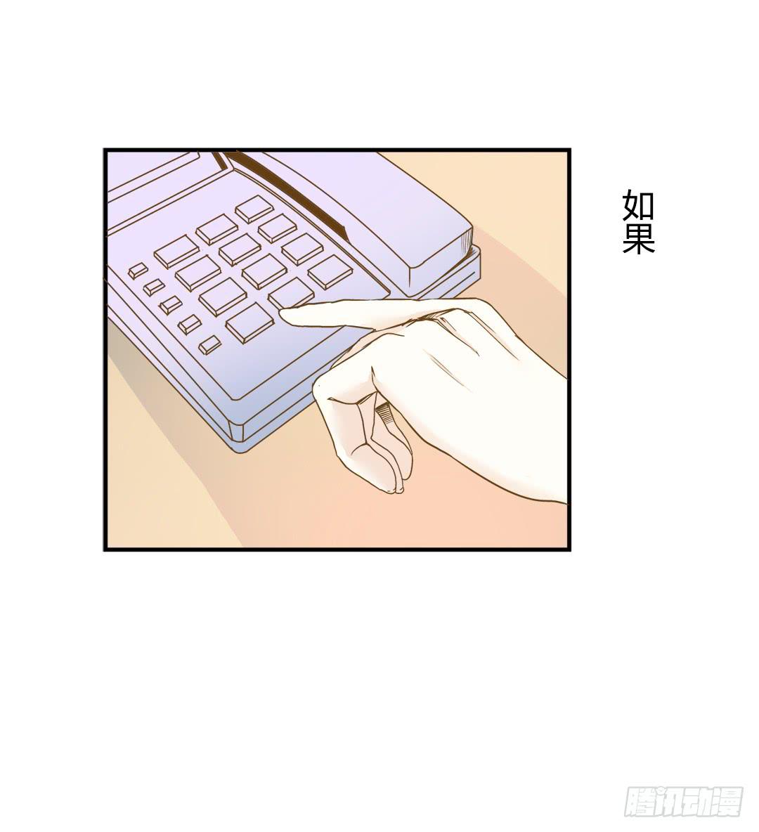 觸不可及的世界 - 相見 - 1