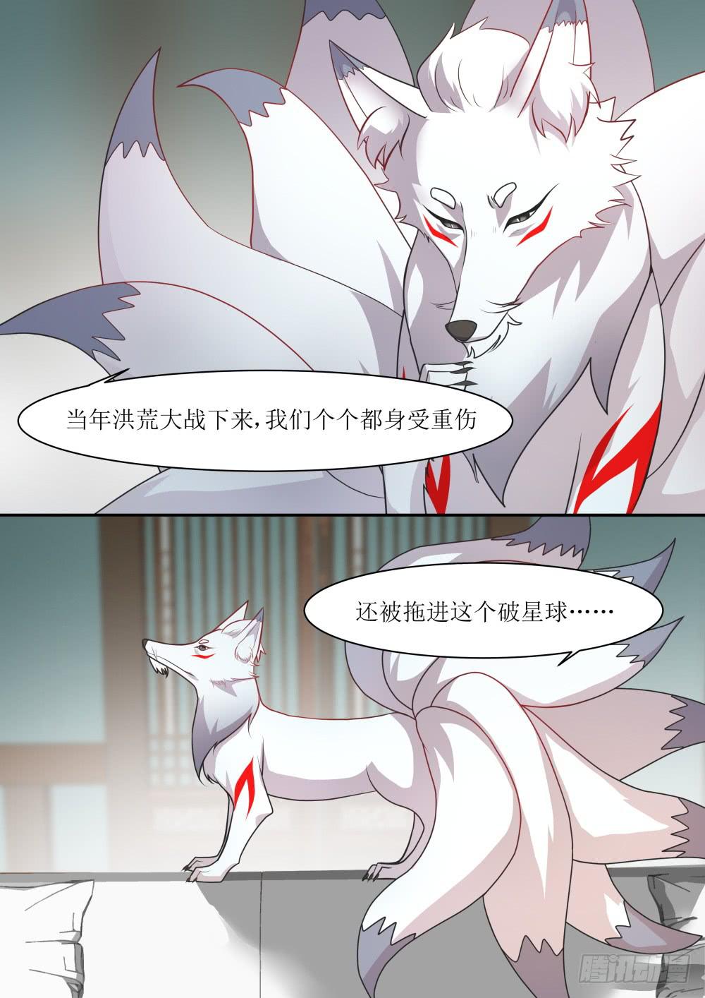 紅塵醫館 - 第五十五話 - 2