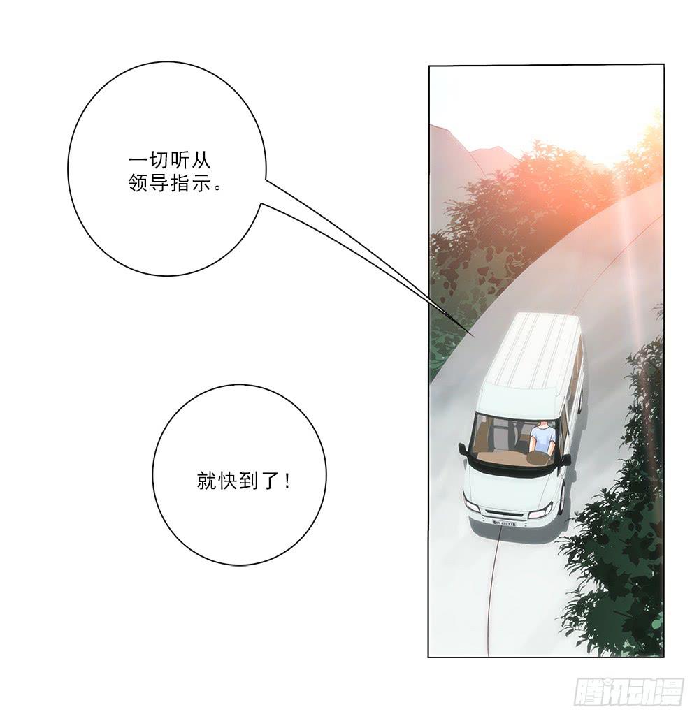 花心暖男 - 佈置現場~ - 3