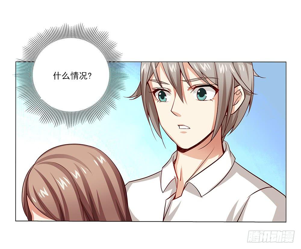 花心暖男 - 少爺？？ - 1