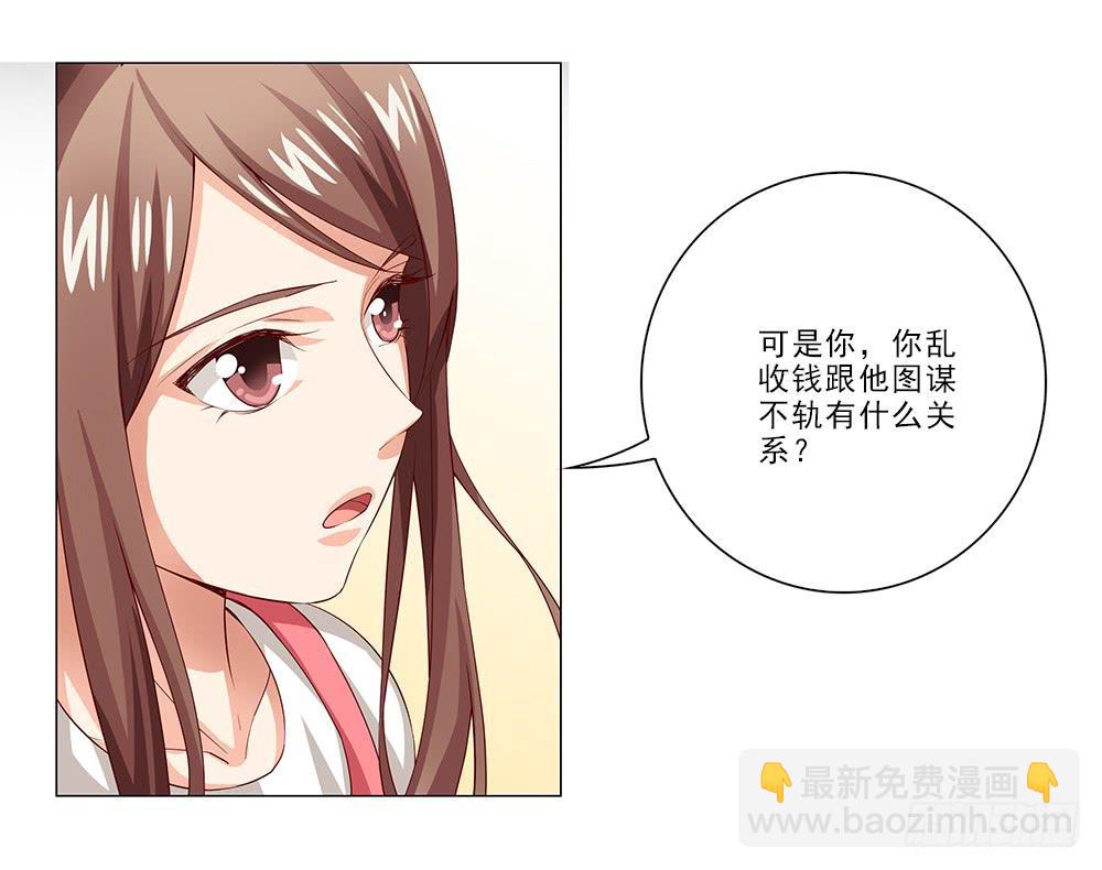 花心暖男 - 去查查他！ - 2
