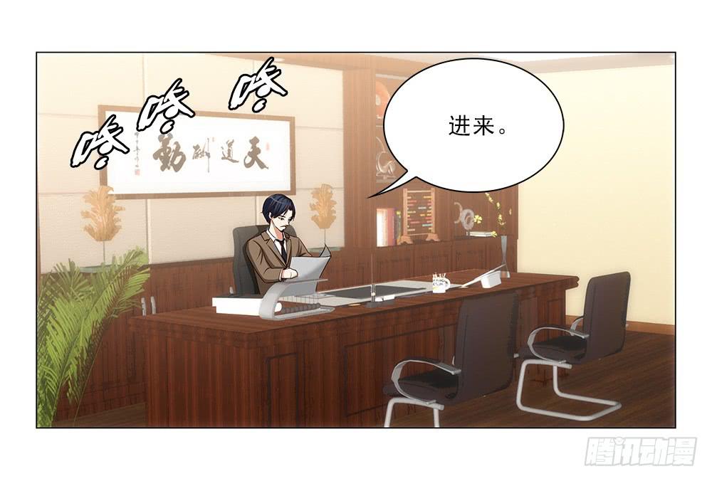 花心暖男 - 吧唧！ - 2