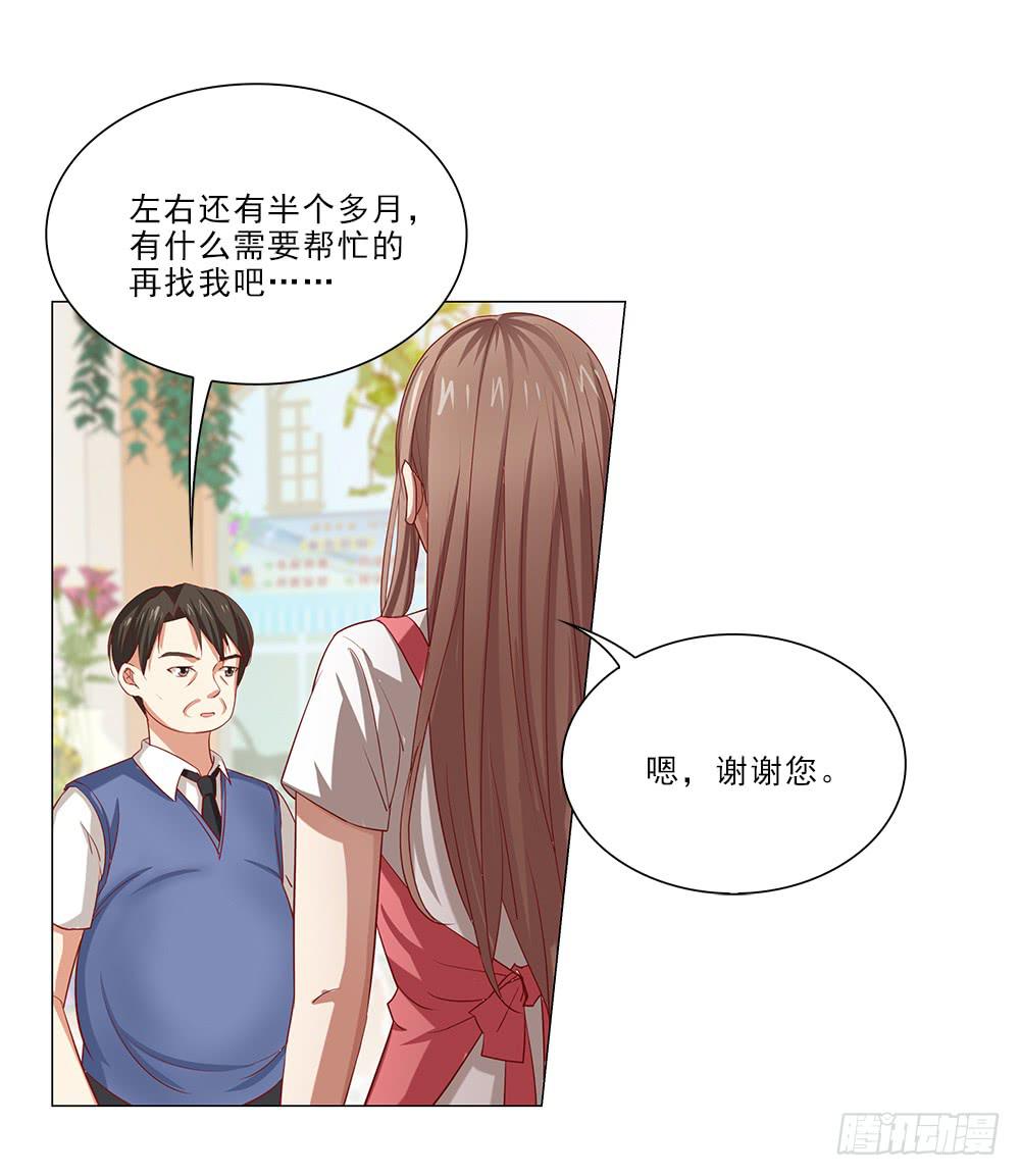 花心暖男 - 抱抱~ - 1
