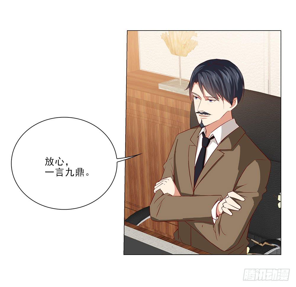 花心暖男 - 雨中… - 2