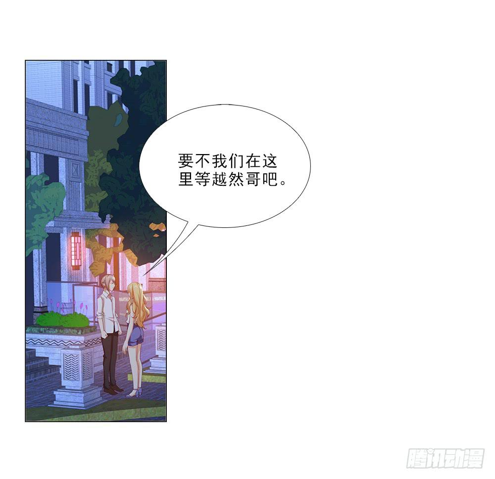 花心暖男 - 誤會啊！！ - 1