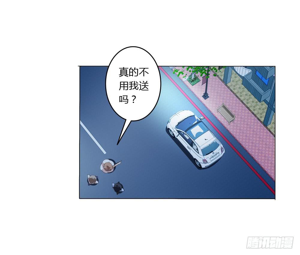 花心暖男 - 同一屋檐 - 2