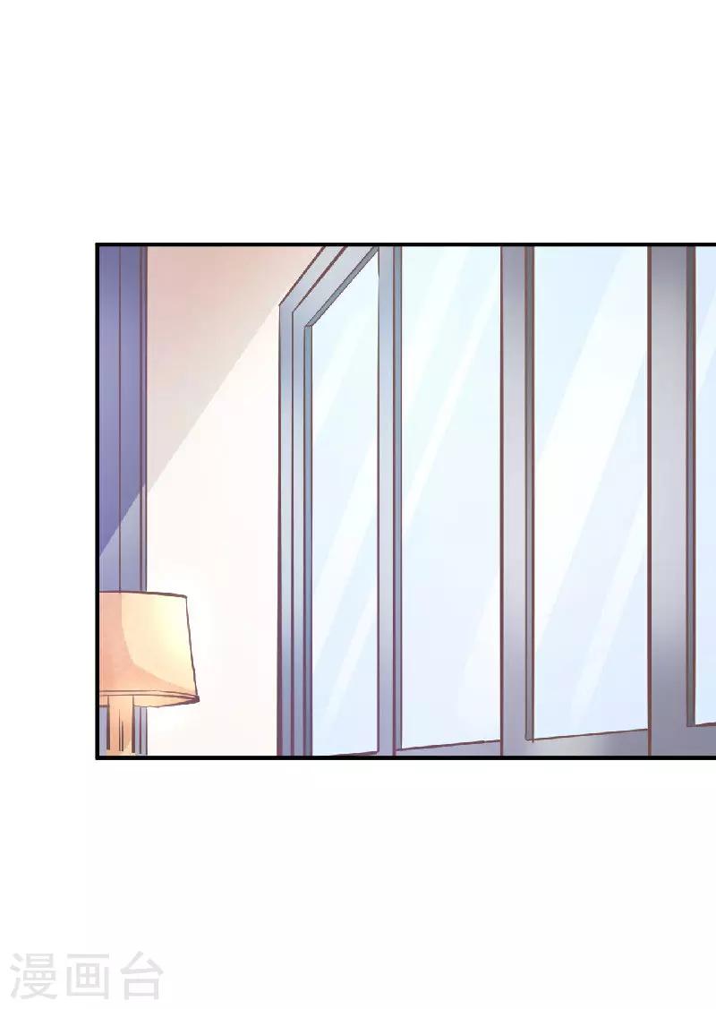 婚愛戀曲 - 第38話 - 2