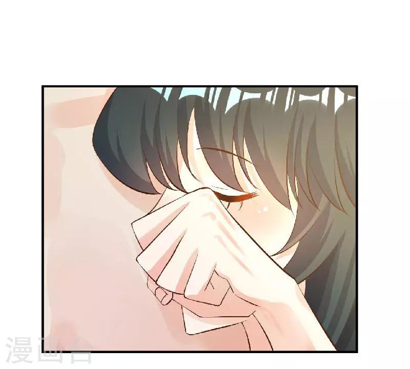 婚愛戀曲 - 第38話 - 3