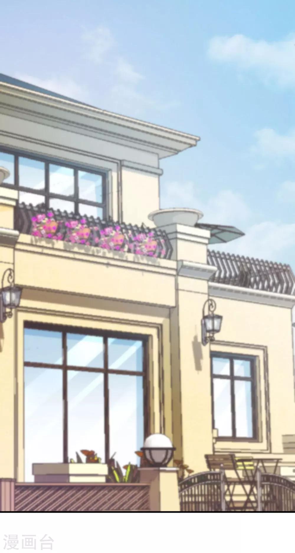 婚愛戀曲 - 第86話 - 2