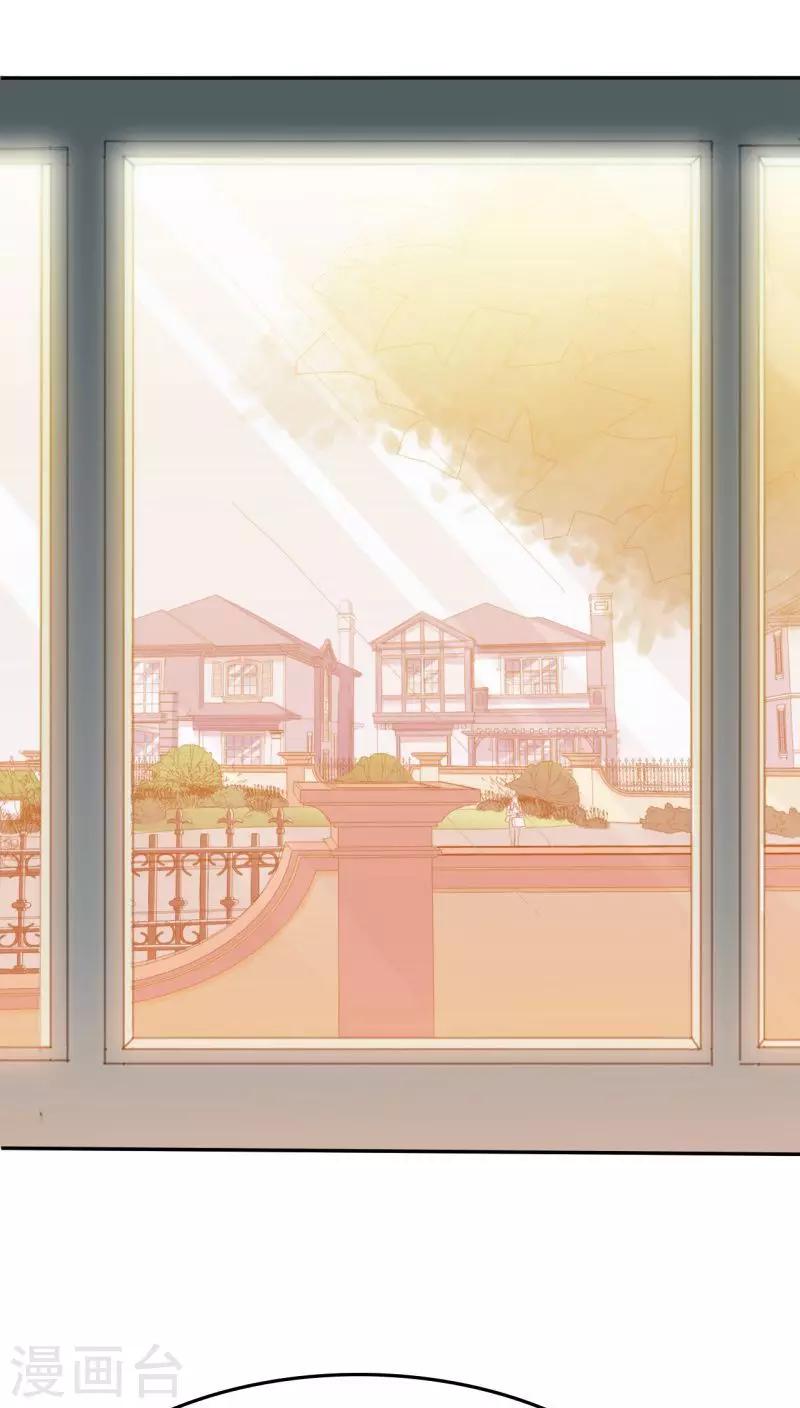 婚戰不休 - 第30話 - 1