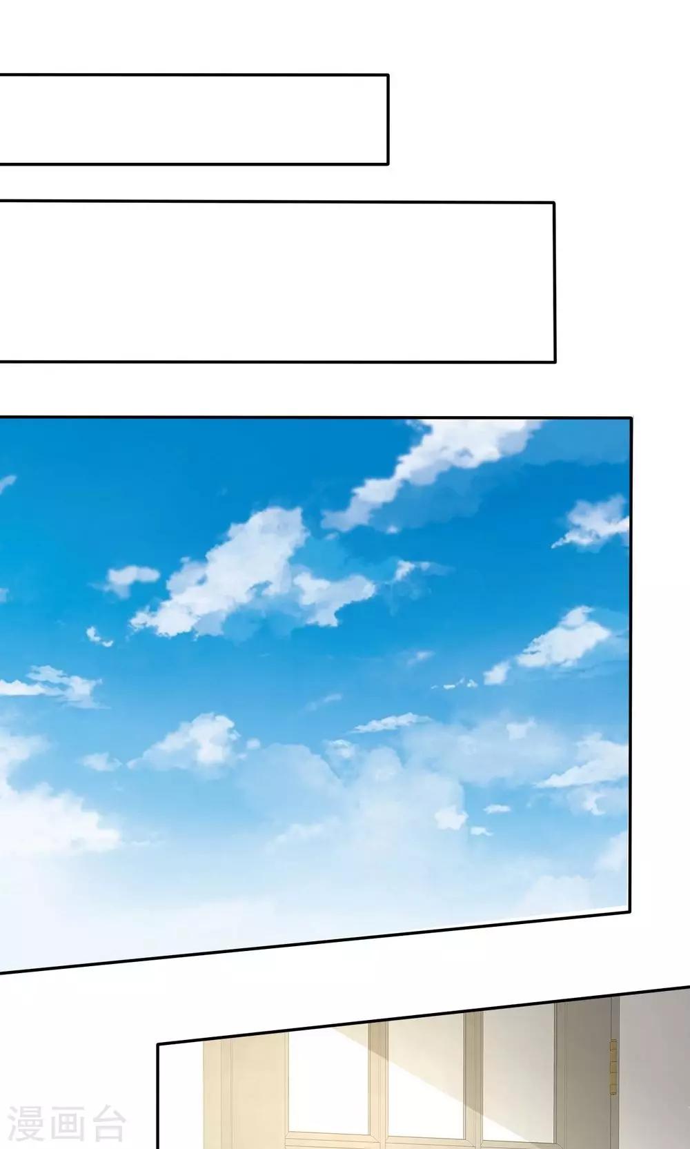 婚戰不休 - 第76話 - 1