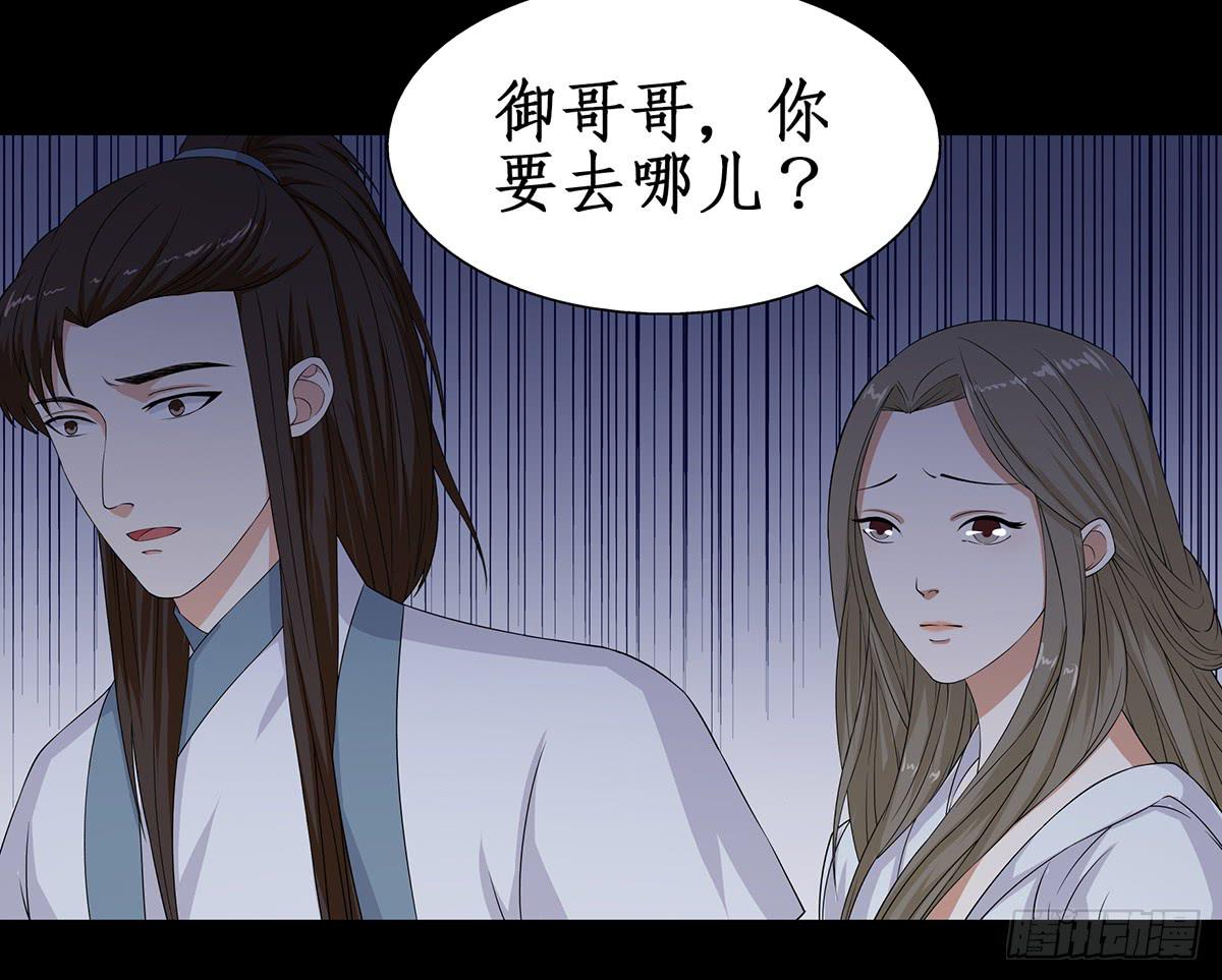 火狐 - 34-不會讓你離開(1/2) - 2