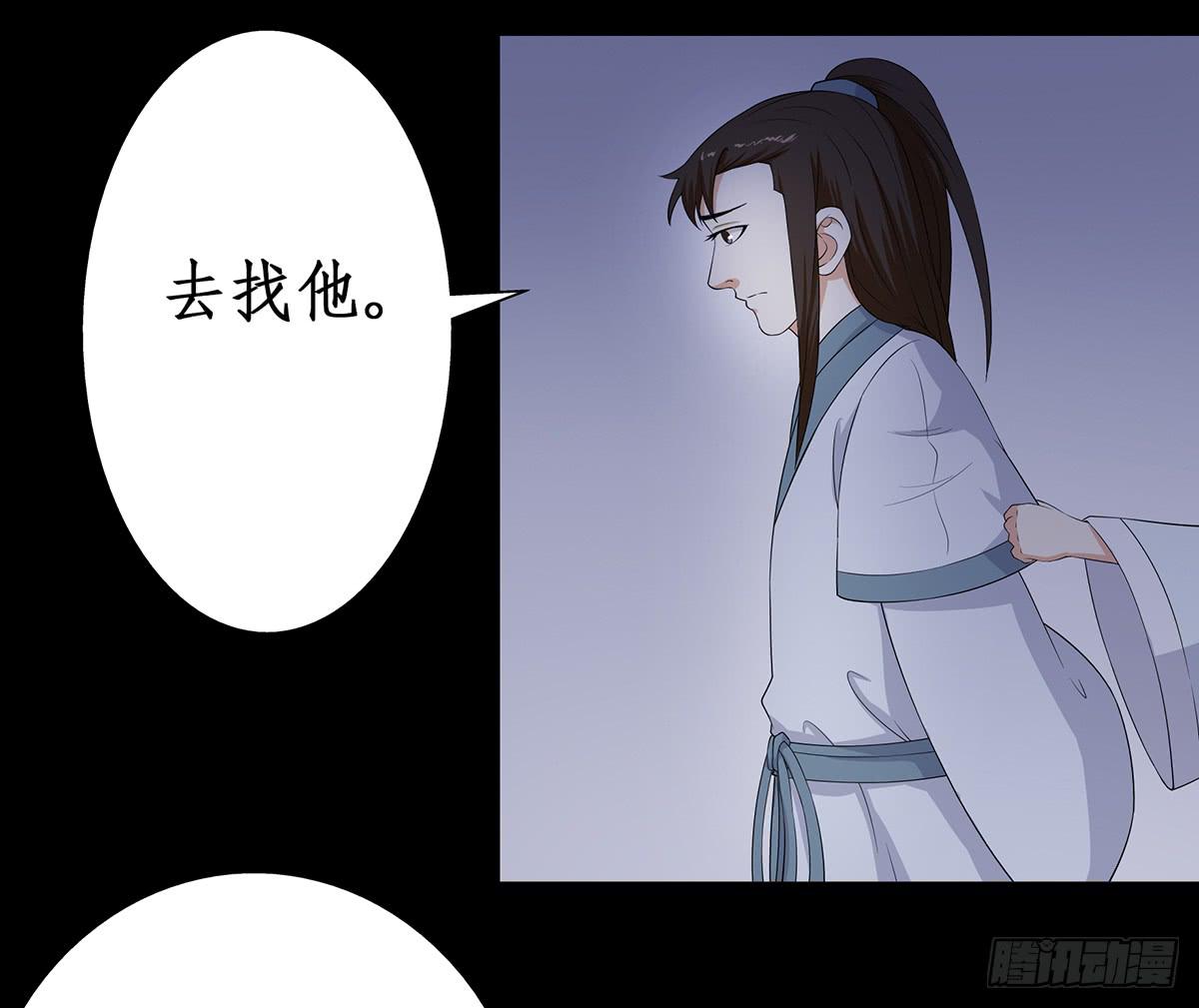 火狐 - 34-不會讓你離開(1/2) - 3