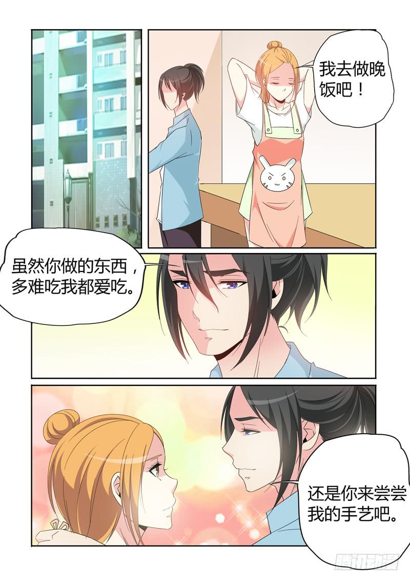 撿個肥貓變御貓 - 灌酒 - 2