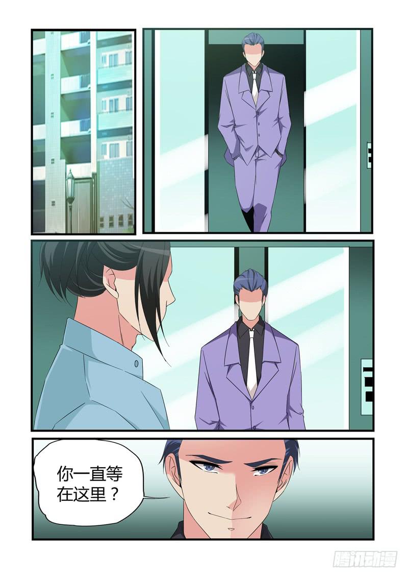 撿個肥貓變御貓 - 珠子的來歷 - 2