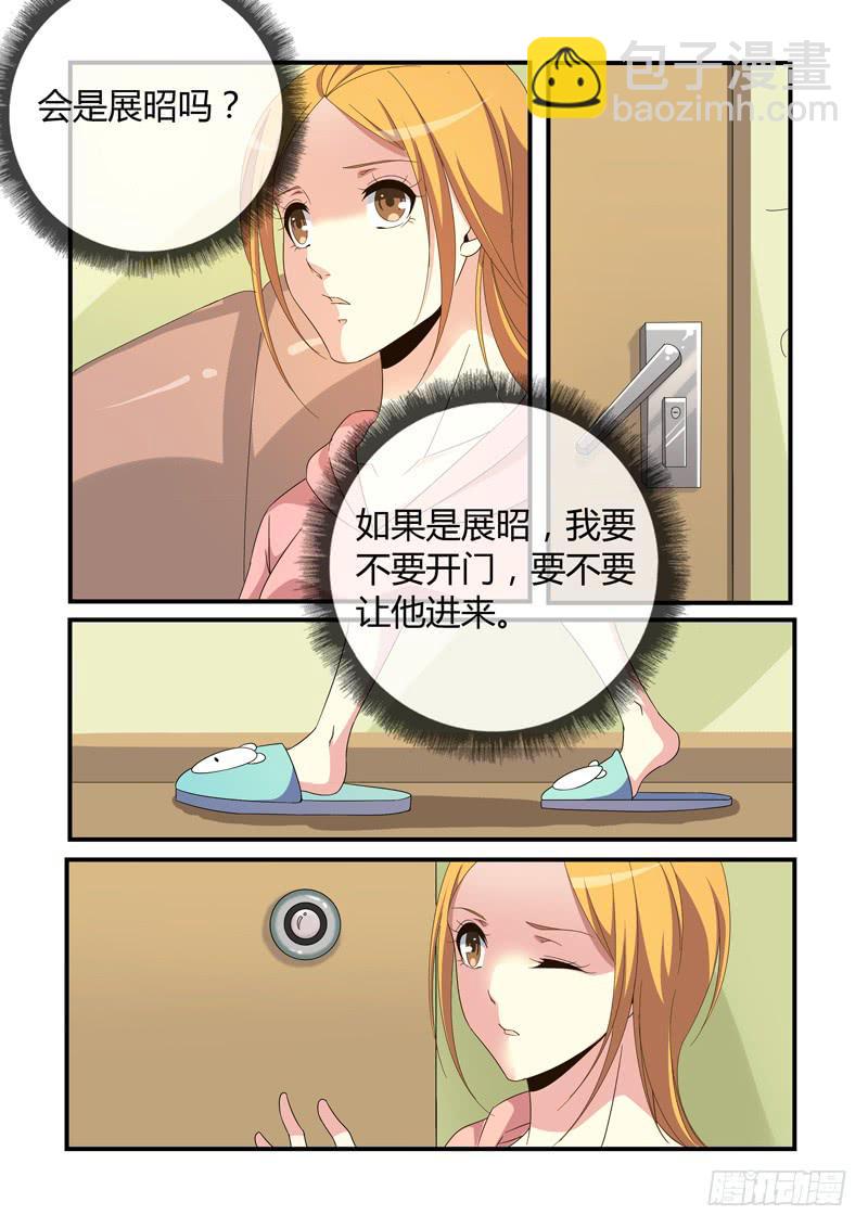 撿個肥貓變御貓 - 圖書館？ - 2