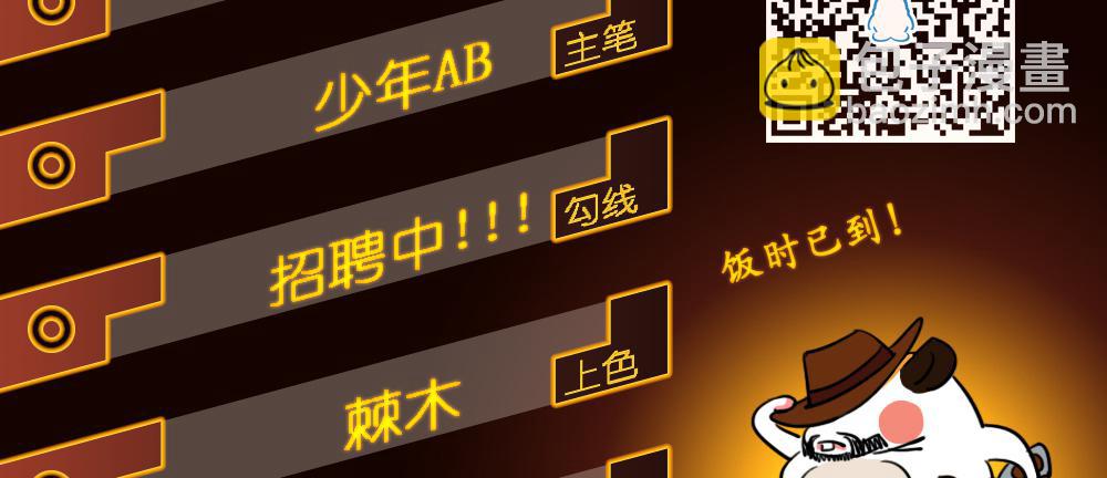 交彗之日 - 論室友的重要性！(1/4) - 4