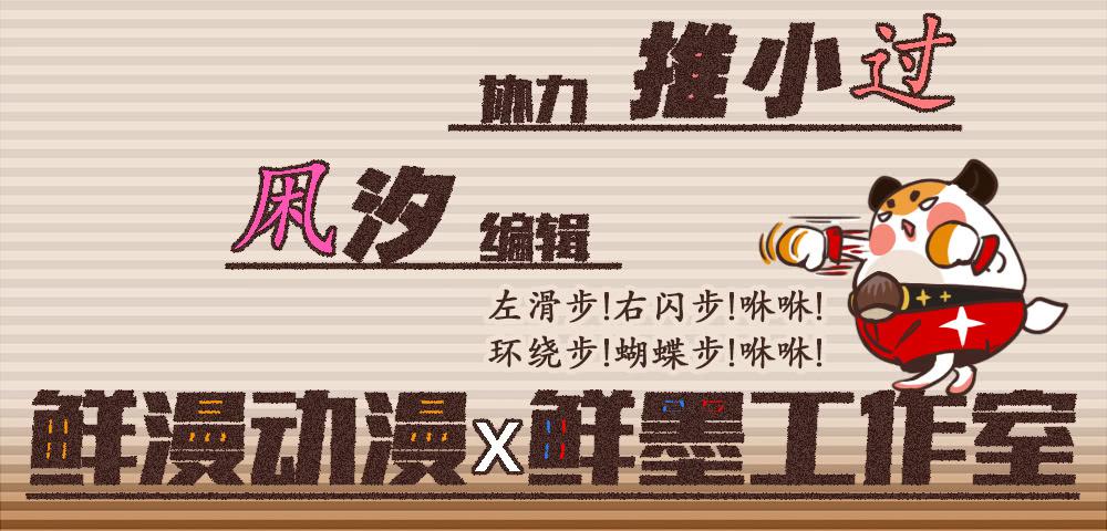 交彗之日 - 坦誠相見(1/2) - 4